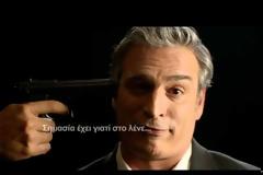 Το ΠΑΡΑΣΚΗΝΙΟ γιορτάζει 7 χρόνια και προκαλεί (video)...!!!