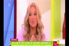 Η Ναταλία Γερμανού μίλησε «ανοιχτά» για τη σχέση Αραβανή-Βρεττού