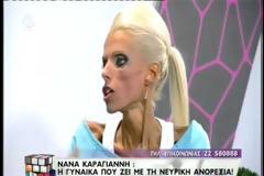 Η Νανά Καραγιάννη εκνευρίστηκε on air σε εκπομπή! - Δείτε το video