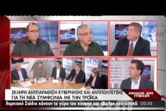 Άγριος τηλεοπτικός καβγάς - Ρεπούση: Μη με ακουμπάτε! - Νταβρής: Έχω θάψει 15 συμμαθητές μου!
