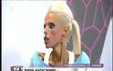 Η Νανά Καραγιάννη εκνευρίστηκε on air σε εκπομπή! - Δείτε το video