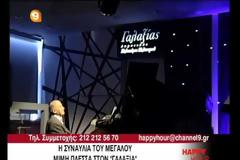 Δείτε τον Πλέσσα... live στη Νέα Σμύρνη! (Video)