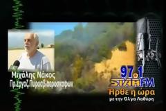 Αλίμονο εάν φύγουν τα πετζετέλ από τη Λαμία