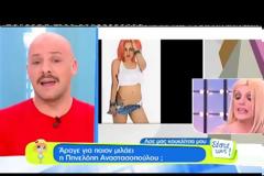Όταν o Γεράσιμος Γεννατάς έβριζε τα ριάλιτι...