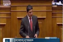 Τοποθέτηση του Λ. Αυγενάκη επί του Σ/Ν του Υπ. Ναυτιλίας και Αιγαίου