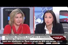 Κουντουρά: Ζούμε με φόρους και δανεικά