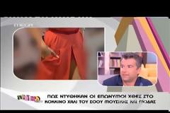 Με ποια γυναικεία παρουσία των Madwalk έγινε έξαλλος ο Γιώργος Λιάγκας;