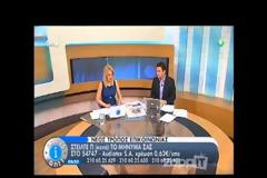 H τραγική απώλεια του Γιώργου Παπαδάκη