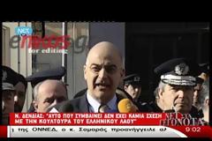 Πάτρα-Tώρα: Στo ΠΓΝΠ ο Νίκος Δένδιας- Επισκέπτεται τους τραυματισμένους μετανάστες
