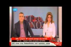 Παραλίγο να βρεθεί στο Ρίο ντε Τζανέιρο ο υπουργός Δημόσιας Τάξης, Nίκος Δένδιας