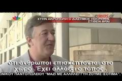 Ο διάσημος ηθοποιός με τους 5,5 εκ. φίλους στο twitter ζητά την επιστροφή των Μαρμάρων στην Ελλάδα