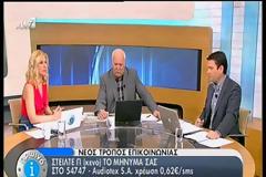 Tα συγκινητικά λόγια του Γιώργου Παπαδάκη για τον χαμό της αδερφής του