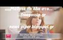 «Στα 20 μου έκλαιγα, στα 30 μου θύμωνα, τώρα αδιαφορώ για τα αρνητικά σχόλια», δηλώνει η Έλενα Ράπτη