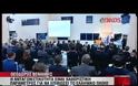 ΒΙΝΤΕΟ- Ο Σαμαράς για τη δωρεά των Ελλήνων εφοπλιστών