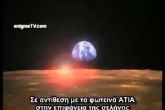 Εξωγήινος πολιτισμός ανάγκασε τους Αμερικάνους να εγκαταλείψουν την Σελήνη (Βίντεο)