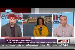 Εξελίξεις στην υγεία του 17χρονου που παρέλυσε