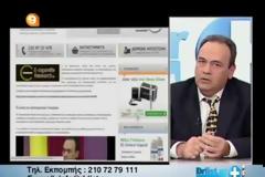 Υγεία: Δείτε τα όσα ενδιαφέροντα είπε ο ιδιοκτήτης για τα ΣΥΝ του ηλεκτρονικού τσιγάρου μέσα από το DrList.gr