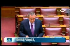 Αλλαγές στις συντάξεις των στρατιωτικών ετοιμάζει η κυβέρνηση (Βίντεο)