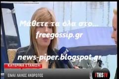 Κατερίνα Στανίση: «Tι τους πείραξε που έκανα διαφήμιση...»
