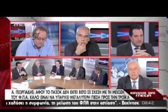 Άδωνις: Θα ζητήσω πραγματογνωμοσύνη στο δικαστήριο για το κομοδινί μαλλί του Kαμμένου
