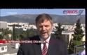 ΒΙΝΤΕΟ- Ο Γερμανός πρέσβης για τις αποζημιώσεις