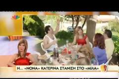 Η “νονά” Κατερίνα Στανίση αποκαλύπτεται στην Τατιάνα!