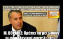 Μ. ΒΟΡΙΔΗΣ: Πρέπει να μειωθούν οι φορολογικοί συντελεστές...