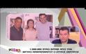 Φαίη Σκορδά - Σπύρος Χαριτάτος: Mια άγνωστη... «κόντρα»