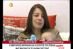 Ν. Σφυράκης: Δείτε το νεογέννητο μωρό του! (Video)