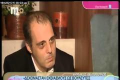 Κ. Βελόπουλος: Τα χώνει σε Πρετεντέρη, Θέμο, Περρή. Συνέντευξη που θα συζητηθεί...