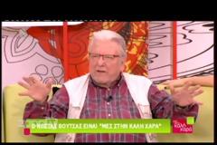 Πόσα χρήματα έπαιρναν Bουτσάς και Αλίκη τη χρυσή περίοδο του ελληνικού κινηματογράφου;