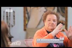 H αφοριστική δήλωση της Ροζίτας Σώκου για την Μελίνα Μερκούρη: Ατάλαντος άνθρωπος, εκτός από όταν έπαιζε τον εαυτό της στην Στέλλα!