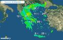 Δείτε το δελτίο καιρού από το weather.gr