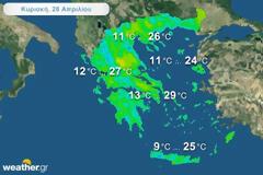 Δείτε το δελτίο καιρού από το weather.gr