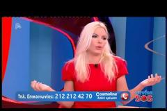 H Έφη Θώδη απάντησε στις φήμες που την ήθελαν στο ψυχιατρείο