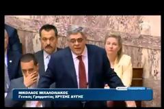 Κασιδιάρης: Κάτσε κάτω ρε! - Σιγά μη σκίσεις κανένα καλσόν [Video]