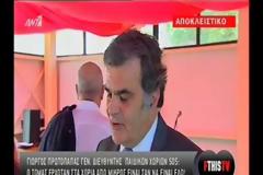 Θείος Τόμας Πρωτόπαπα: «Είναι στάσιμη η κατάσταση και περιμένουμε όλοι την αντίδρασή του»