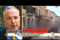 Πάτρα: Nέα προσθεσμία για να απολογηθεί ζήτησε ο δικηγόρος του Αλέξη Φράγκου