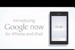 Νέα ενημέρωση για την εφαρμογή της Gooogle