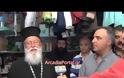 Η προσφορά της Αγάπης του Εμποροβιομηχανικού Επιμελητηρίου Αρκαδίας στο Φιλανθρωπικό Πρόγραμμα της Ιεράς Μητροπόλεως μας «Το καλάθι του πτωχού αδελφού» [video]