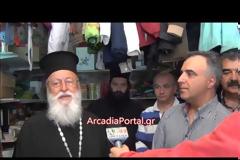 Η προσφορά της Αγάπης του Εμποροβιομηχανικού Επιμελητηρίου Αρκαδίας στο Φιλανθρωπικό Πρόγραμμα της Ιεράς Μητροπόλεως μας «Το καλάθι του πτωχού αδελφού» [video]