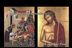 ΚΑΣΣΙΑΝΗ η εν πολλαίς αμαρτίαις περιπεσούσα γυνή - Ποια ήταν...???
