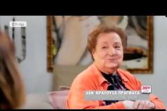 Γνωστή δημοσιογράφος χαρακτήρισε ατάλαντη την Μελίνα Μερκούρη