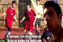 Το συγκινητικό μήνυμα του 17χρονου: Θέλω να σταθώ και πάλι στα πόδια μου