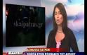 Kεχαχιόγλου: Δύο άνανδροι και δειλοί εκτέλεσαν τον Κώστα Φράγκο και τον Βασίλη Σινούρη - Δείτε το video
