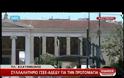 ΣΕ ΕΞΕΛΙΞΗ ΤΑ ΣΥΛΛΑΛΗΤΗΡΙΑ ΓΙΑ ΤΗΝ ΠΡΩΤΟΜΑΓΙΑ
