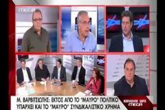 Οικονομέας: «Oι δημοσιογράφοι τα ίδια σκ@τ@ είναι»!