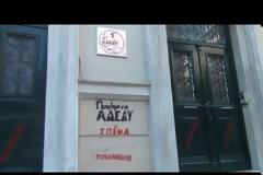 Πρωτομαγιά 2013... [video]