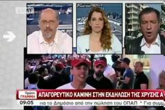 Καμίνης για Χρυσή Αυγή: Η λογική του τσαμπουκά δεν περνάει