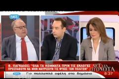 Eπίθεση Πάγκαλου σε Μιχελιδάκη: Πείτε ότι στην ΕΡΤ δουλεύει κόσμος που δεν αξίζει τα λεφτά του!